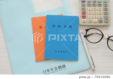 年金のお知らせと年金手帳があります。 79910080