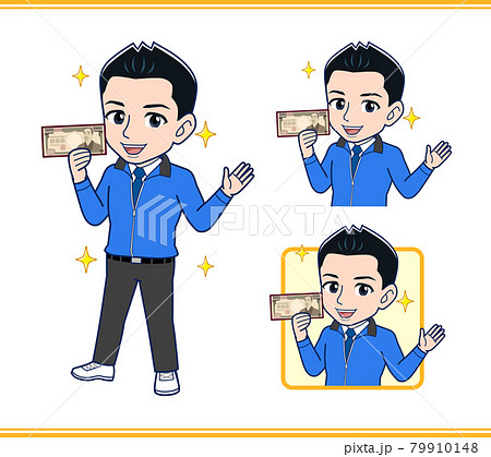 スーパーの店長 79910148