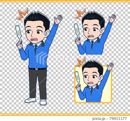 スーパーの店長 79911177