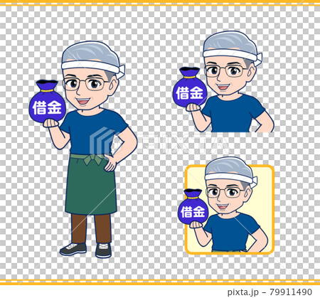 八百屋のおじさん 八百屋のおじさん 79911490