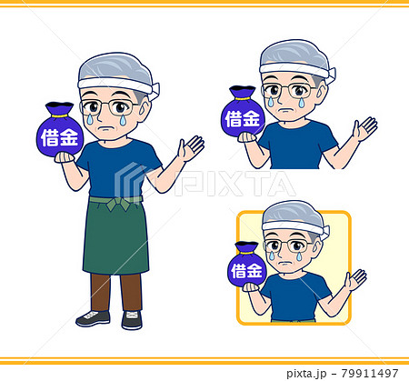 八百屋のおじさん 79911497