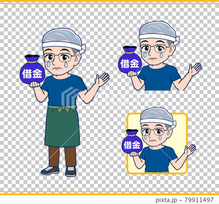 八百屋のおじさん 79911497