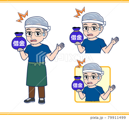 八百屋のおじさん 79911499
