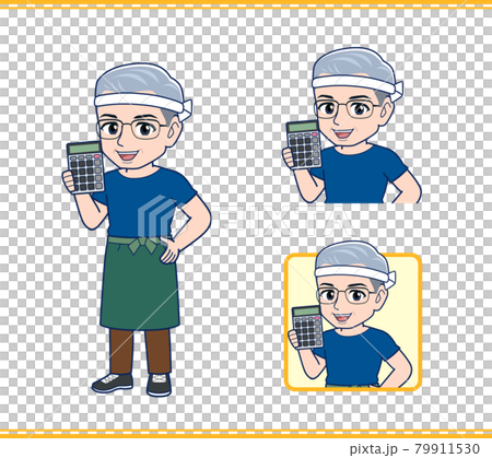 Uncle of a greengrocer 79911530