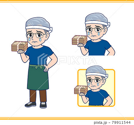 八百屋のおじさん 八百屋のおじさん 79911544
