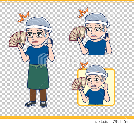 Uncle of a greengrocer 79911563