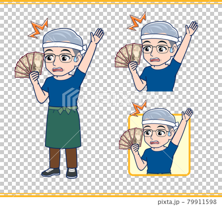 Uncle of a greengrocer 79911598