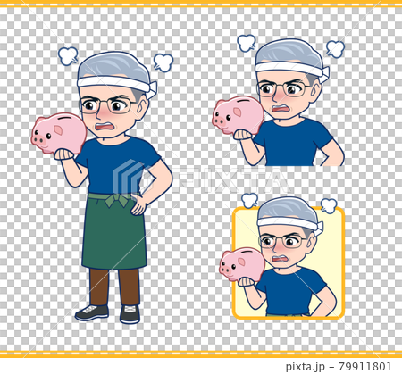 Uncle of a greengrocer 79911801
