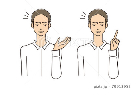 ビジネス　疑問　解決 79913952