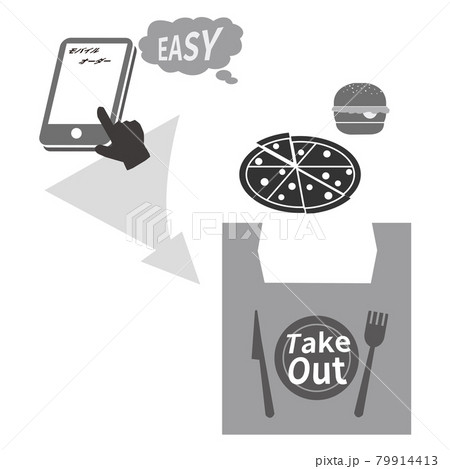 携帯で注文のテイクアウト 79914413