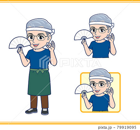 八百屋のおじさん 79919095