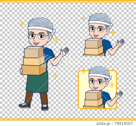 Uncle of a greengrocer 79919167