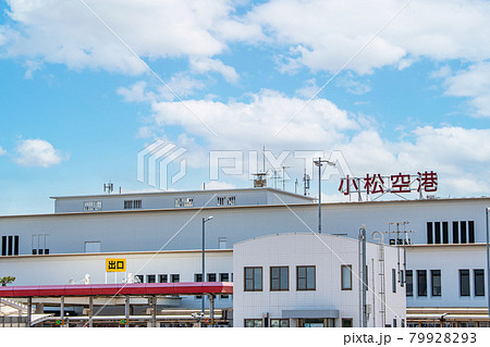 石川県金沢市 晴天の小松空港 石川県金沢市 晴天の小松空港 79928293