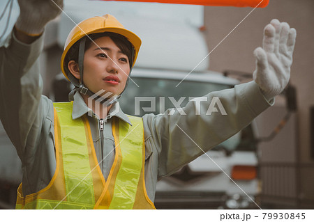 交通誘導警備員 交通誘導警備員 79930845