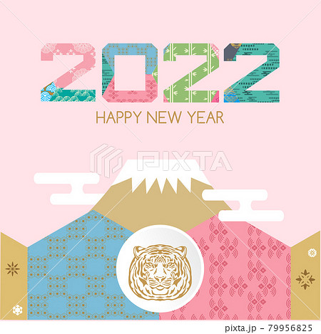 2022 Japanese new year card 5 2022 Japanese new year card 5 79956825