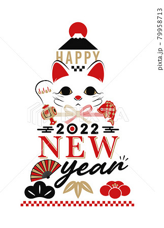 イラスト素材 2022年 HAPPY NEW YEAR 年賀状 招き猫 79958713
