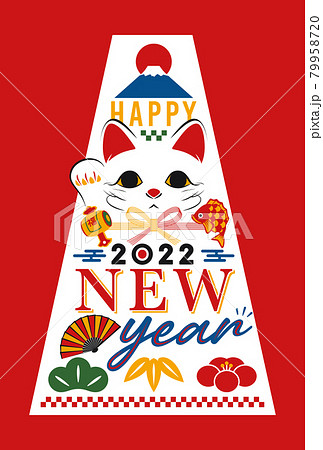 イラスト素材 22年 Happy New Year 年賀状 招き猫のイラスト素材