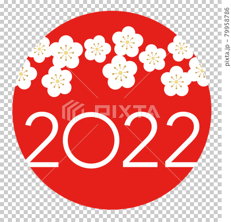New Year's symbol mark 2022 New Year's card material 79958786