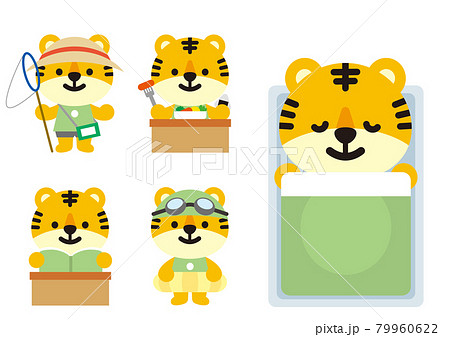 可愛いアニマルミックストラ 79960622