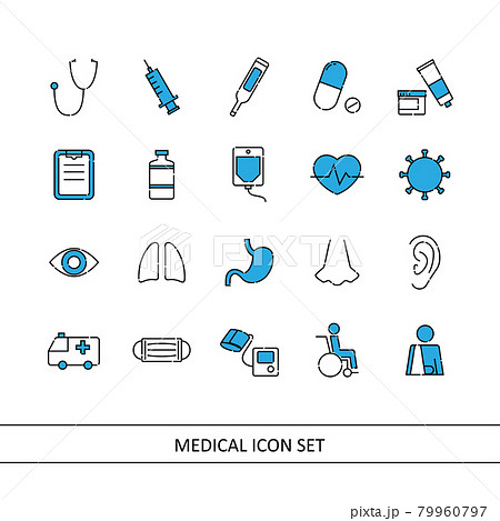 医療系（メディカル）イラストのアイコンセット（白背景・ベクター・切り抜き） 79960797