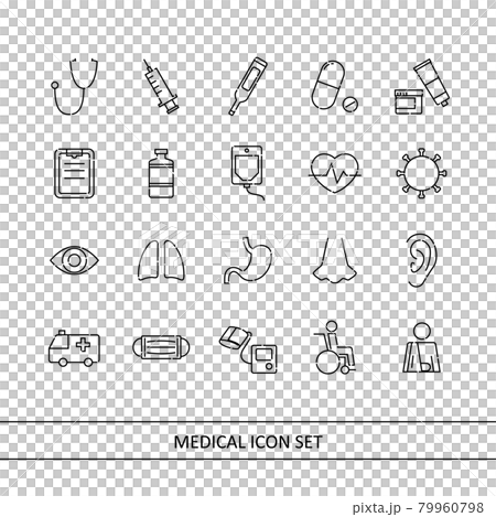 医療系（メディカル）イラストのアイコンセット（白背景・ベクター・切り抜き） 79960798