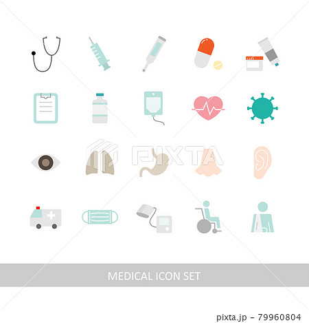 医療系(メディカル)イラストのアイコンセット(白背景・ベクター・切り抜き) 医療系(メディカル)イラストのアイコンセット(白背景・ベクター・切り抜き) 79960804
