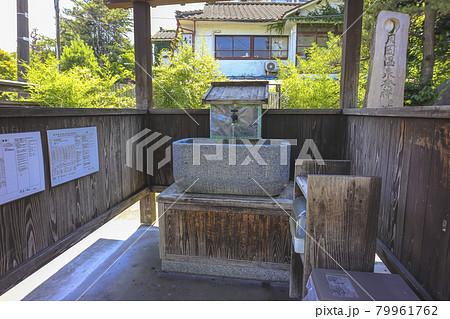 月岡温泉発祥の地 源泉の杜 月岡温泉発祥の地 源泉の杜 79961762
