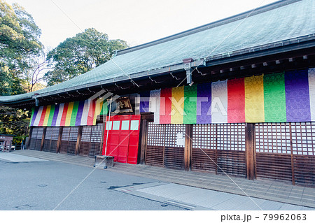 越大師 喜多院 慈恵堂 埼玉県川越市 越大師 喜多院 慈恵堂 埼玉県川越市 79962063