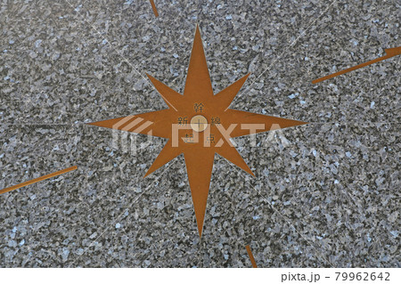 東京駅　0キロポスト 79962642