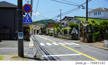 日本の道路交通標識＜09＞（横断歩道と横断歩道の道路標識） 79963182