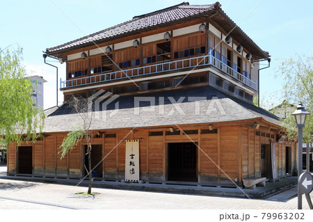 山代温泉 古総湯(石川県 加賀市) 山代温泉 古総湯(石川県 加賀市) 79963202