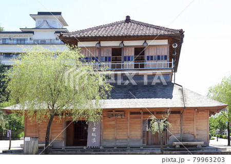 山代温泉 古総湯(石川県 加賀市) 山代温泉 古総湯(石川県 加賀市) 79963203