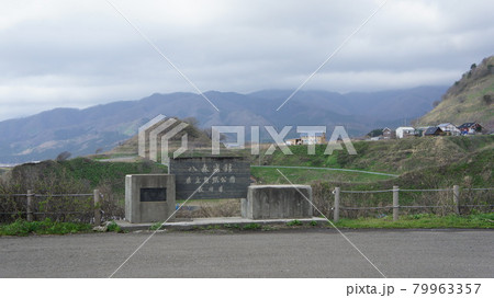 八森岩館県立自然公園 鹿の浦展望所 八森岩館県立自然公園 鹿の浦展望所 79963357