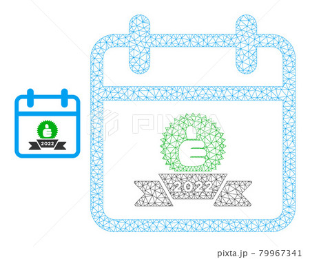 2022 Award Calendar Day Vector Mesh Network Model 2022 Award Calendar Day Vector Mesh Network Model 79967341