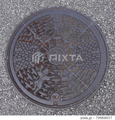 沖縄　宮古島　デザインマンホール（旧平良市） 79968657