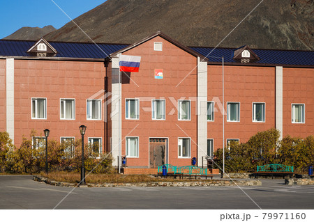 View of the administrative building in the town of Egvekinot 79971160