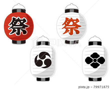 お祭りの提灯セット 夏の風物詩 アイコン イラスト素材のイラスト素材