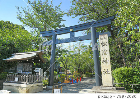 東京都世田谷区若林 松陰神社 東京都世田谷区若林 松陰神社 79972030