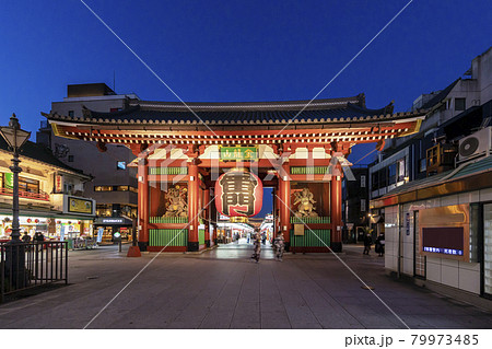 浅草寺 夜景 浅草寺 夜景 79973485