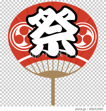 赤いうちわ（お祭り・売出し） 80032085