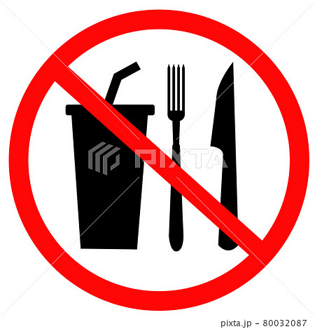 Do not eat or drink icon on white background. No eating or drinking sign. prohibition symbol. flat style. Do not eat or drink icon on white background. No eating or drinking sign. prohibition symbol. flat style. 80032087