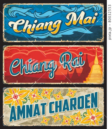 Chiang Mai, Chiang Rai and Amnat Charoen plates 80032553