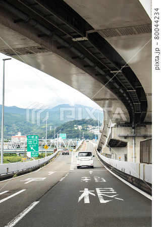 箱根への道 箱根への道 80044234