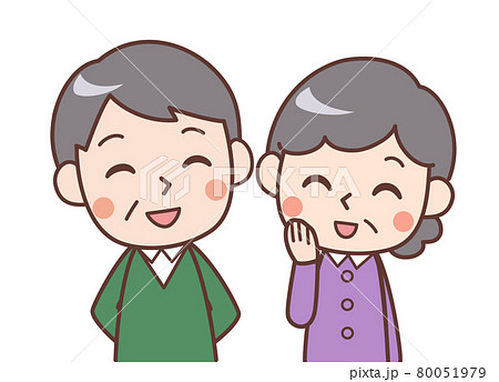 仲良く笑い合うおじいさんとおばあさんのイラスト素材