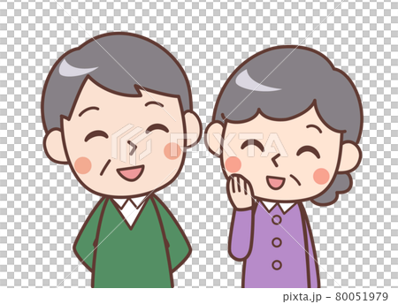 仲良く笑い合うおじいさんとおばあさんのイラスト素材