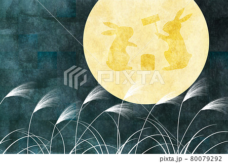 十五夜　月見　ススキ　　背景 80079292