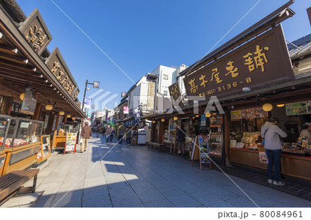 葛飾　柴又帝釈天　参道　商店街 80084961