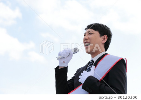 選挙演説をする立候補者の男性 80120300