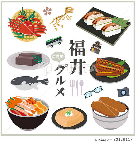 福井　ご当地グルメ　食べ物 80129117