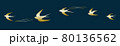 5羽の金色の鳥が連なって飛んでいるイラスト 80136562